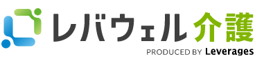 レバウェル介護
