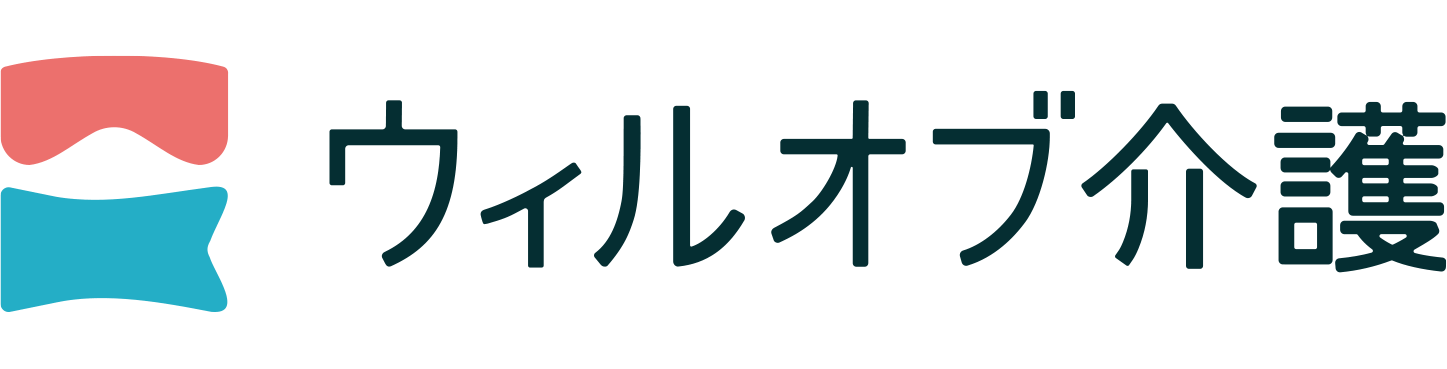 ウィルオブ介護